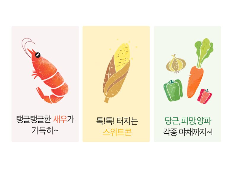 3 새우볶음밥